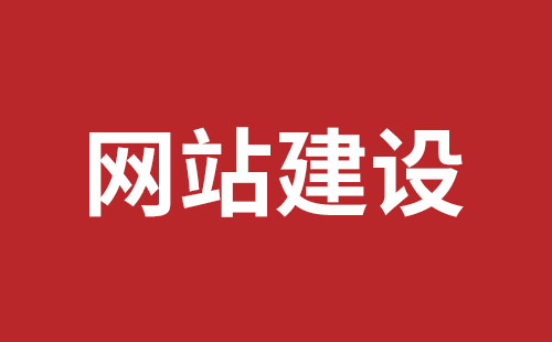 张家港市网站建设,张家港市外贸网站制作,张家港市外贸网站建设,张家港市网络公司,深圳网站建设设计怎么才能吸引客户？