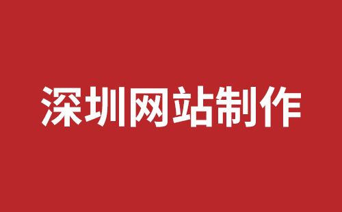 张家港市网站建设,张家港市外贸网站制作,张家港市外贸网站建设,张家港市网络公司,松岗网站开发哪家公司好