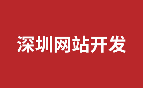 张家港市网站建设,张家港市外贸网站制作,张家港市外贸网站建设,张家港市网络公司,福永响应式网站制作哪家好