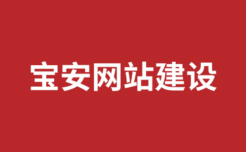 张家港市网站建设,张家港市外贸网站制作,张家港市外贸网站建设,张家港市网络公司,观澜网站开发哪个公司好