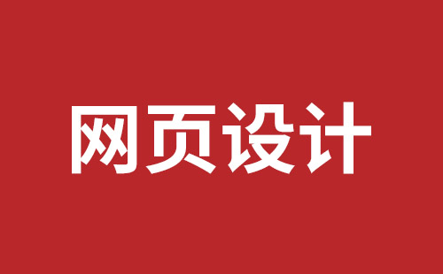 张家港市网站建设,张家港市外贸网站制作,张家港市外贸网站建设,张家港市网络公司,深圳网站改版公司