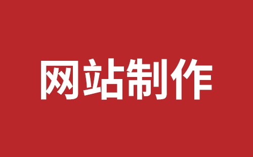 张家港市网站建设,张家港市外贸网站制作,张家港市外贸网站建设,张家港市网络公司,细数真正免费的CMS系统，真的不多，小心别使用了假免费的CMS被起诉和敲诈。