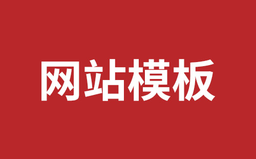 张家港市网站建设,张家港市外贸网站制作,张家港市外贸网站建设,张家港市网络公司,南山响应式网站制作公司