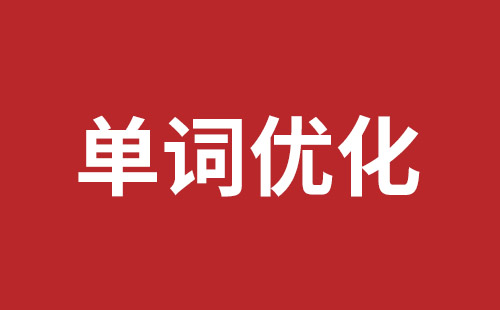 张家港市网站建设,张家港市外贸网站制作,张家港市外贸网站建设,张家港市网络公司,布吉手机网站开发哪里好