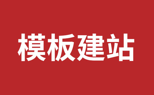 张家港市网站建设,张家港市外贸网站制作,张家港市外贸网站建设,张家港市网络公司,龙华网页设计品牌