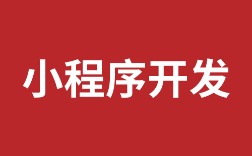 张家港市网站建设,张家港市外贸网站制作,张家港市外贸网站建设,张家港市网络公司,布吉网站建设的企业宣传网站制作解决方案