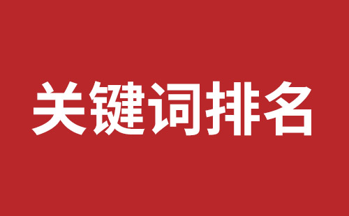 张家港市网站建设,张家港市外贸网站制作,张家港市外贸网站建设,张家港市网络公司,大浪网站改版价格