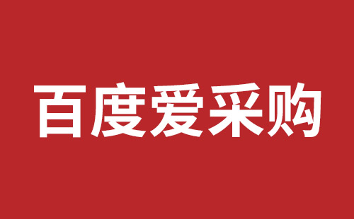 张家港市网站建设,张家港市外贸网站制作,张家港市外贸网站建设,张家港市网络公司,如何做好网站优化排名，让百度更喜欢你